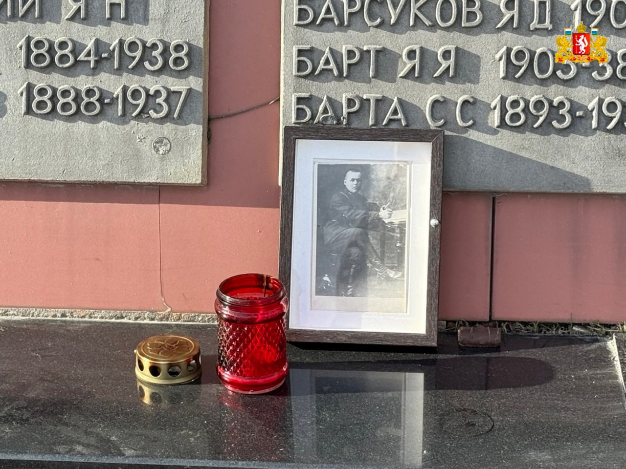 Свердловчане почтили память жертв политических репрессий и возложили цветы на мемориальном комплексе на 12-м километре Московского тракта Свердловчане почтили память жертв политических репрессий и возложили цветы на мемориальном комплексе на 12-м километре Московского тракта