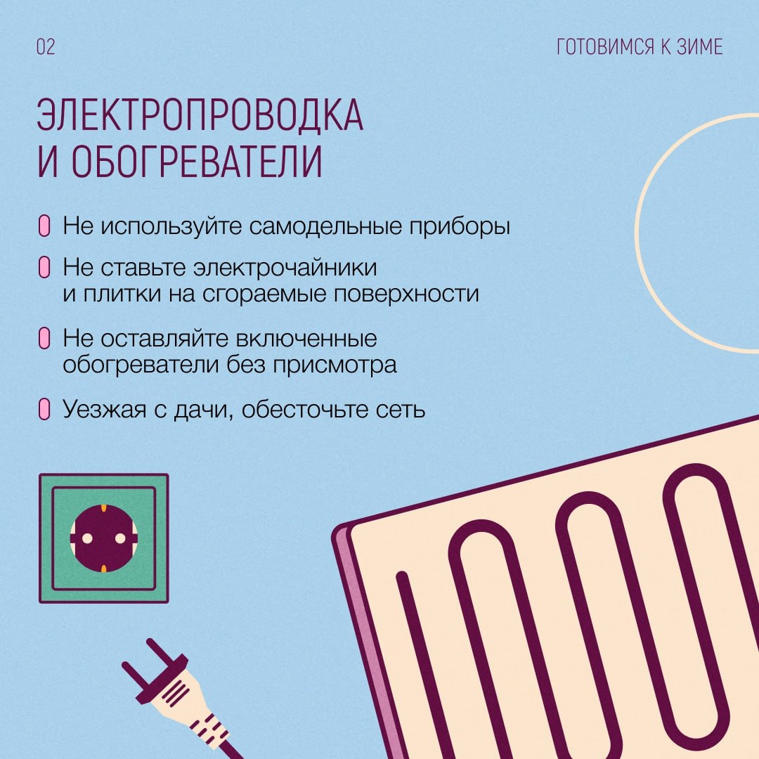 Такие простые, но важные правила Такие простые, но важные правила