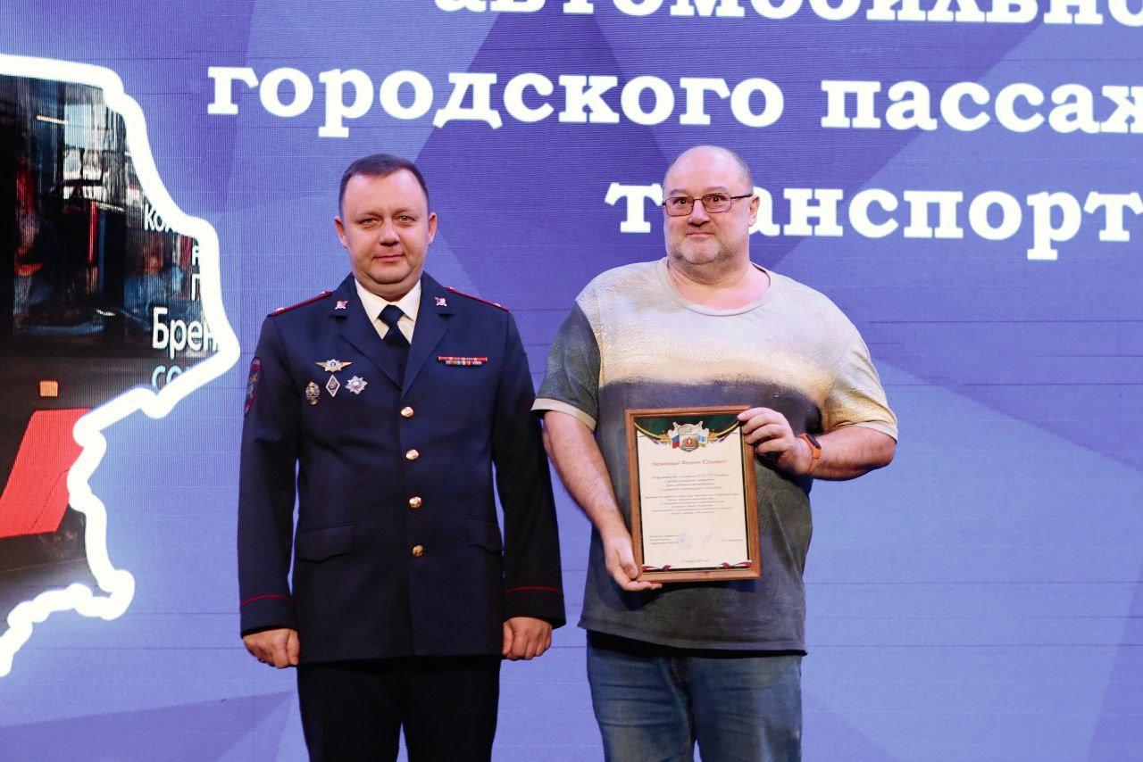Свердловская Госавтоинспекция чествовала лучших работников автотранспорта Свердловская Госавтоинспекция чествовала лучших работников автотранспорта