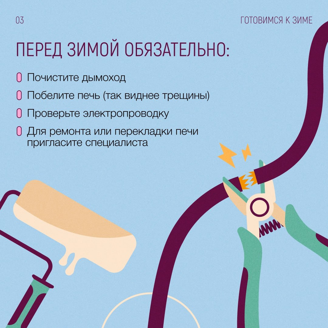 Такие простые, но важные правила Такие простые, но важные правила