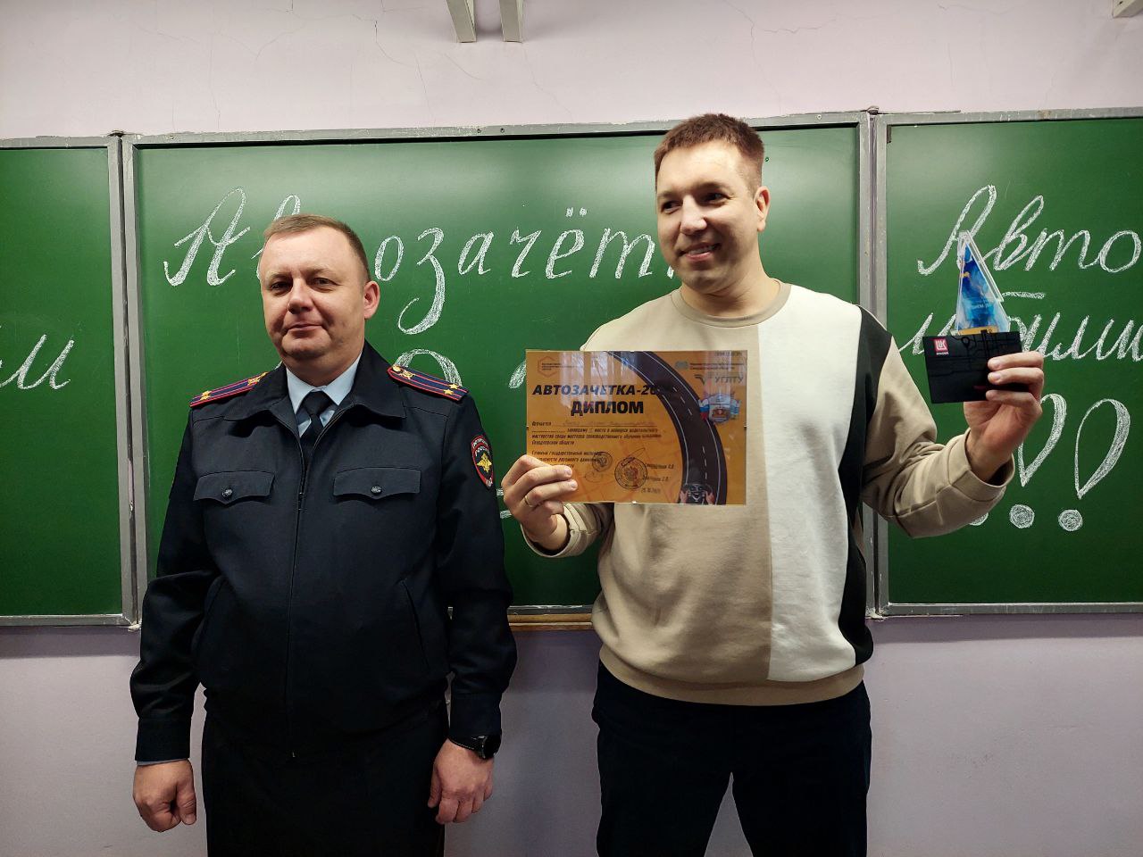 В Свердловской области определены сильнейшие в конкурсе водительского мастерства «Автозачётка-2025» В Свердловской области определены сильнейшие в конкурсе водительского мастерства «Автозачётка-2025»