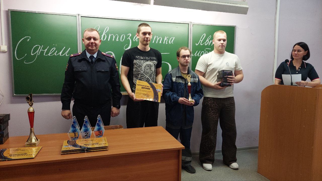 В Свердловской области определены сильнейшие в конкурсе водительского мастерства «Автозачётка-2025» В Свердловской области определены сильнейшие в конкурсе водительского мастерства «Автозачётка-2025»