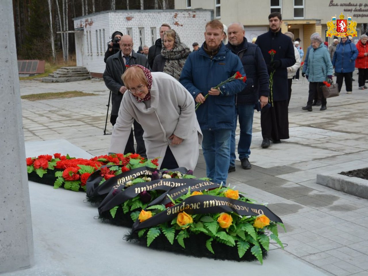 Свердловчане почтили память жертв политических репрессий и возложили цветы на мемориальном комплексе на 12-м километре Московского тракта Свердловчане почтили память жертв политических репрессий и возложили цветы на мемориальном комплексе на 12-м километре Московского тракта