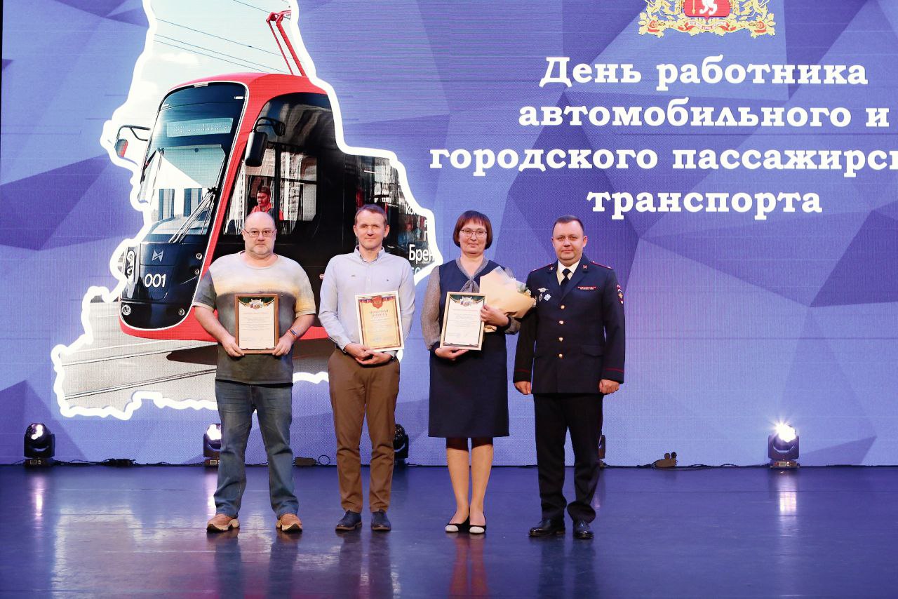 Свердловская Госавтоинспекция чествовала лучших работников автотранспорта Свердловская Госавтоинспекция чествовала лучших работников автотранспорта