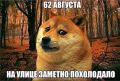 В Свердловской области потеплеет до +11 градусов