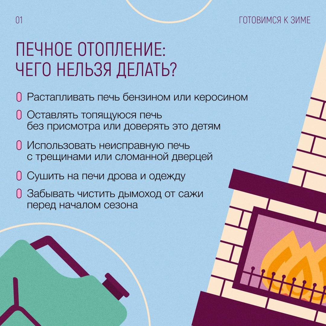 Такие простые, но важные правила