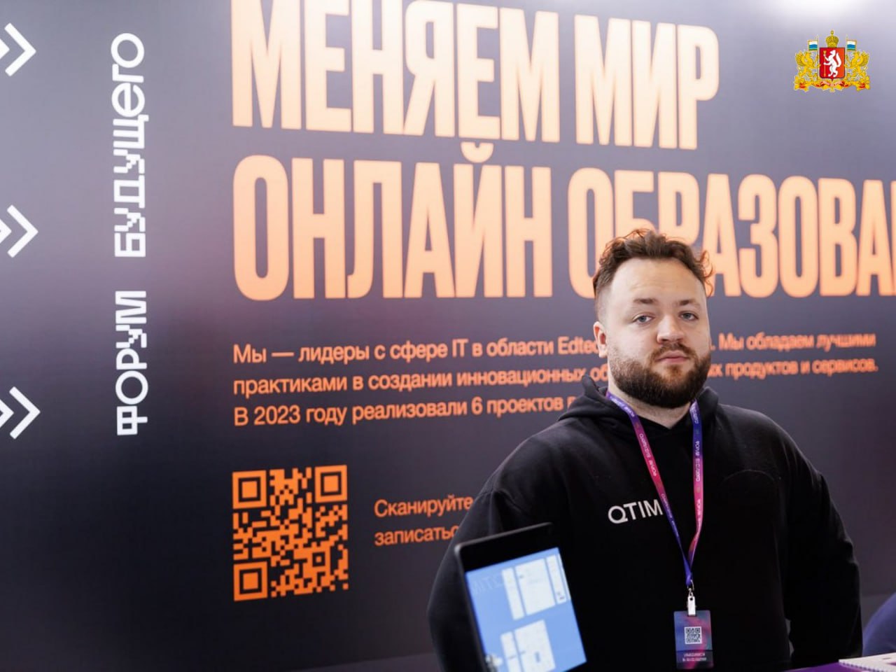 Чем занять ребенка в осенние каникулы? Сводить его на «Форум Будущего»! Чем занять ребенка в осенние каникулы? Сводить его на «Форум Будущего»!