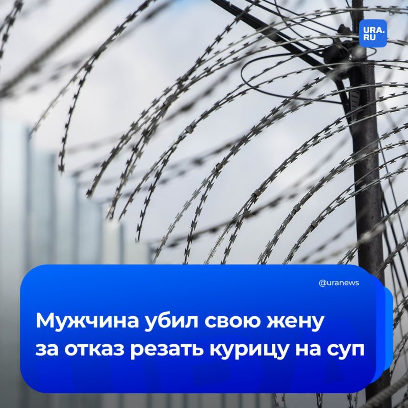 Мужчина убил и пытался расчленить жену за отказ готовить суп, сообщил URA.RU источник в силовой среде