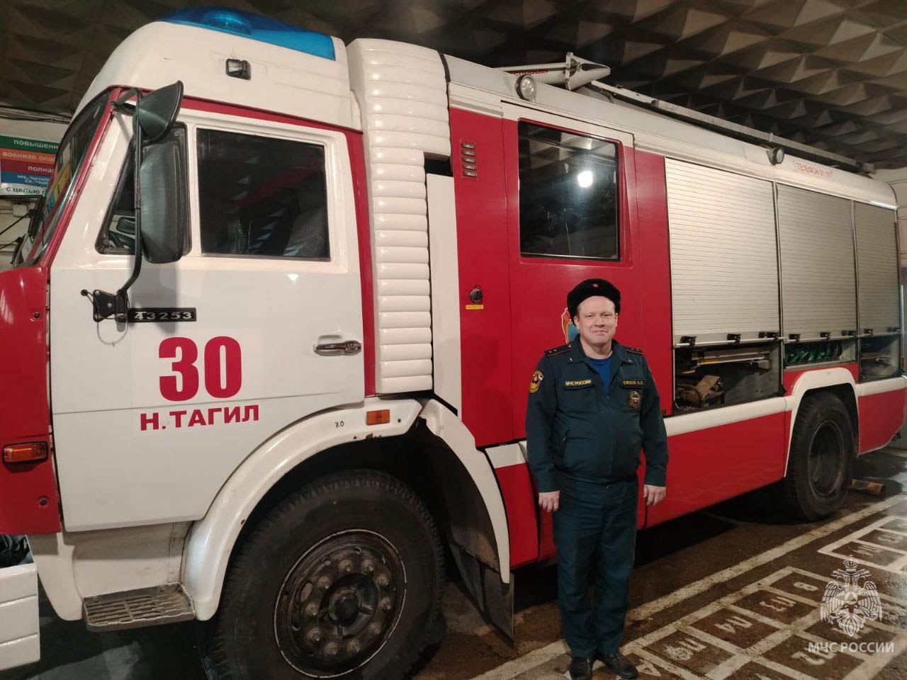 День автомобилиста: профессионалам за рулём пожарной техники День автомобилиста: профессионалам за рулём пожарной техники