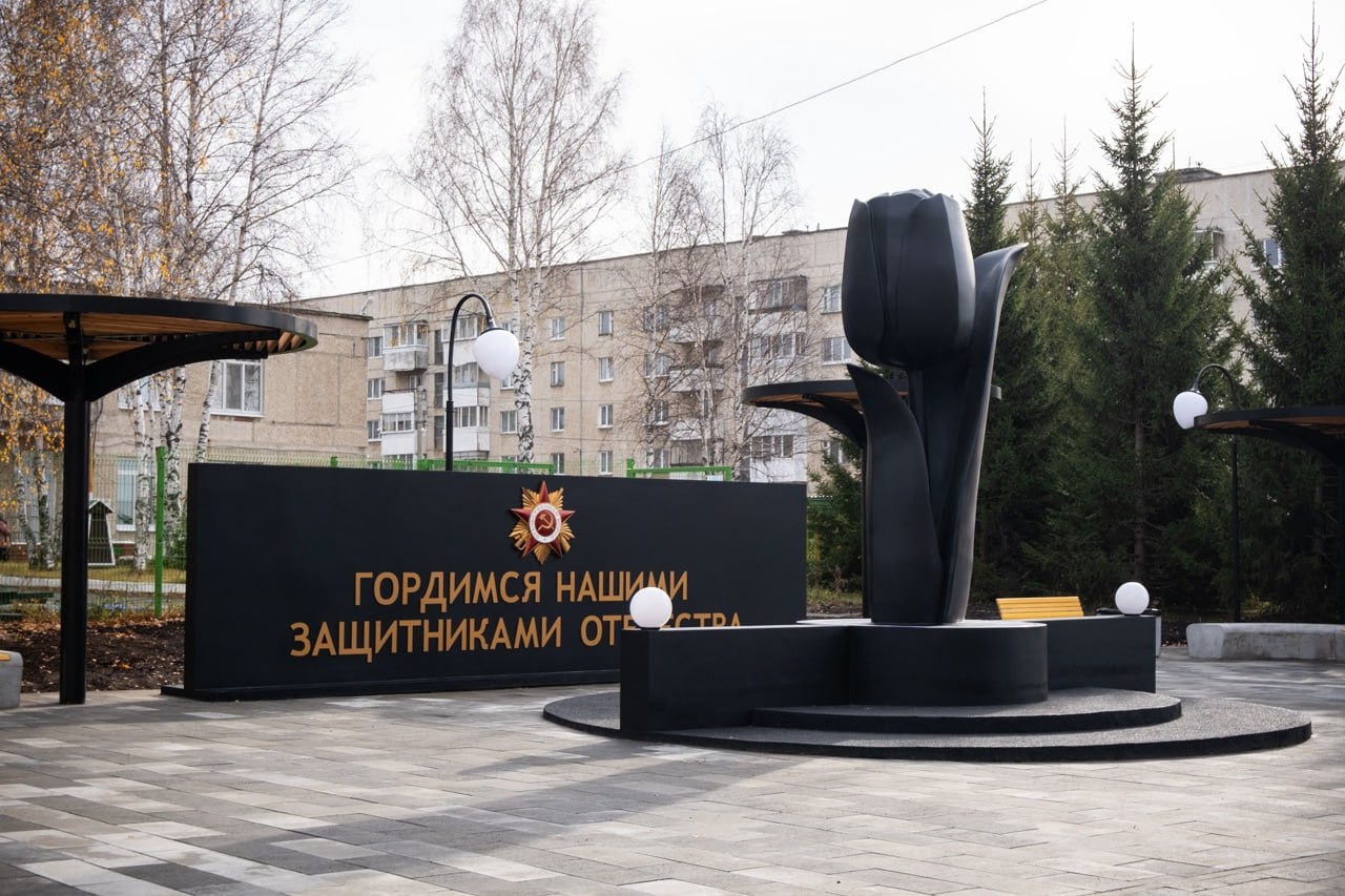 В Свердловской области появляются новые общественные пространства благодаря нацпроекту В Свердловской области появляются новые общественные пространства благодаря нацпроекту