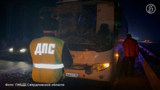 Председатель СКР Александр Бастрыкин затребовал доклад о ходе расследования уголовного дела по факту ДТП с участием пассажирского автобуса в Свердловской области