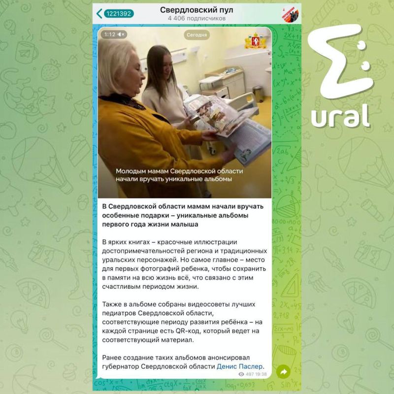 Уникальные альбомы для мамочек от Паслера, которые не выдавали МЕСЯЦ, внезапно нашлись за один день