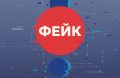 В сети распространяют фейки о нехватке топлива на станциях скорой помощи