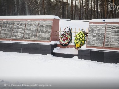 Власти Екатеринбурга начнут ремонтировать мемориал памяти жертв политических репрессий 30-50-х годов на 12 км Московского тракта в 2026 году