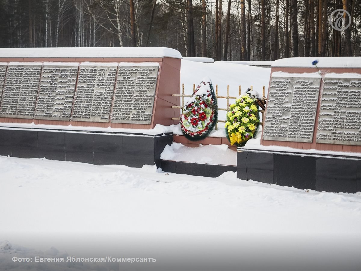 Власти Екатеринбурга начнут ремонтировать мемориал памяти жертв политических репрессий 30-50-х годов на 12 км Московского тракта в 2026 году