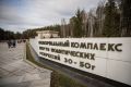 Реконструкция мемориала памяти жертв политических репрессиий продолжится в 2026 году