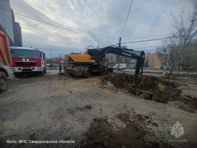 В Екатеринбурге более 20 тыс