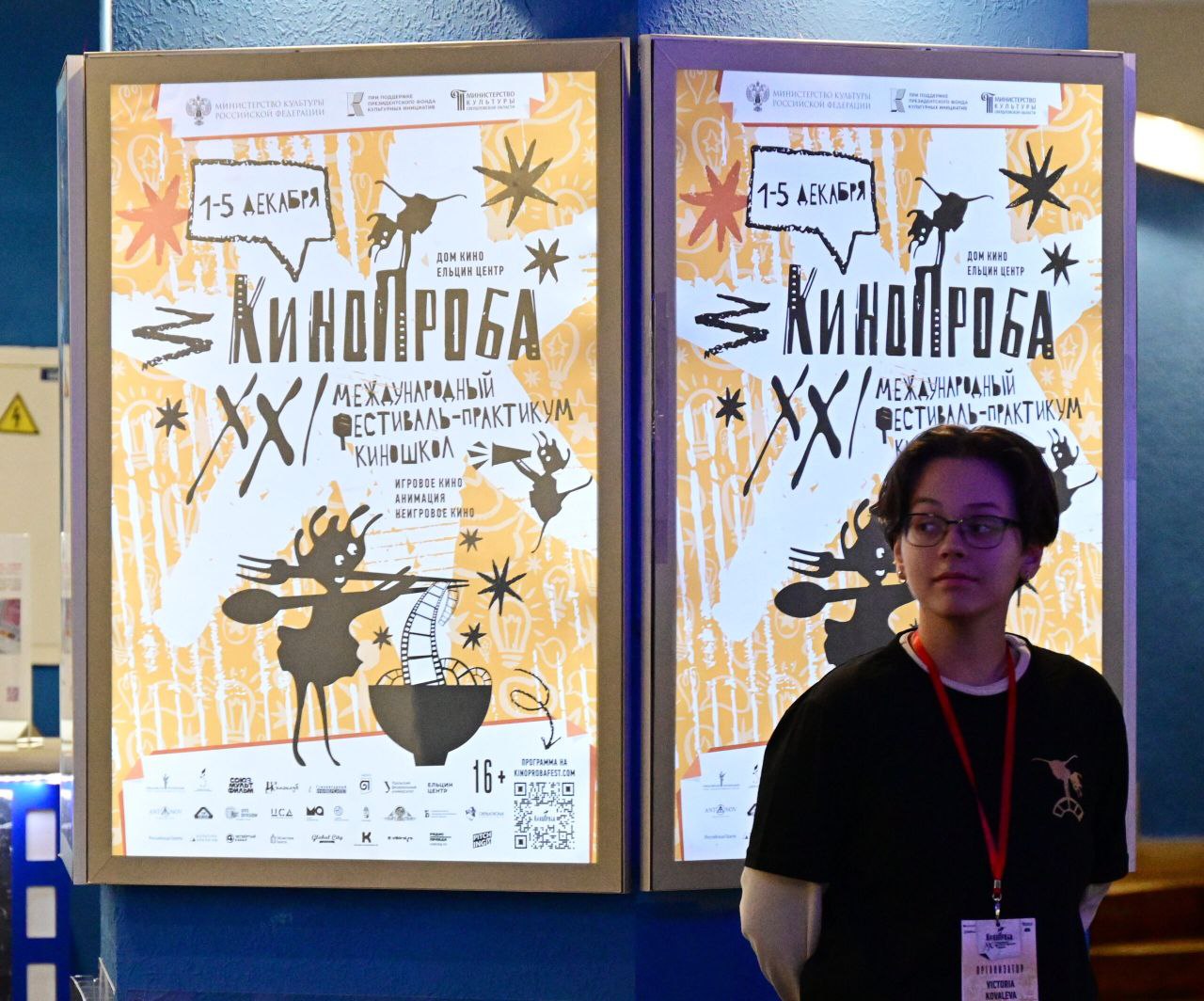 В дни фестиваля «Кинопроба» будут работать пять лабораторий проекта «Азбука кино»