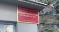 Житель Екатеринбурга получил 8,5 лет колонии за нарколабораторию в квартире