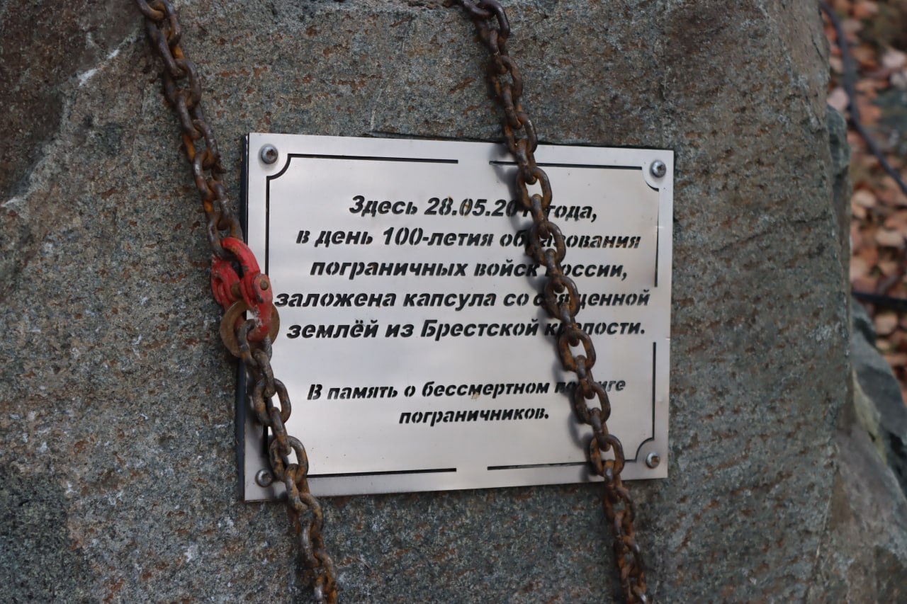 В Лесном на время благоустройства «Территории юности» изъяли капсулу с землей из Брестской крепости В Лесном на время благоустройства «Территории юности» изъяли капсулу с землей из Брестской крепости