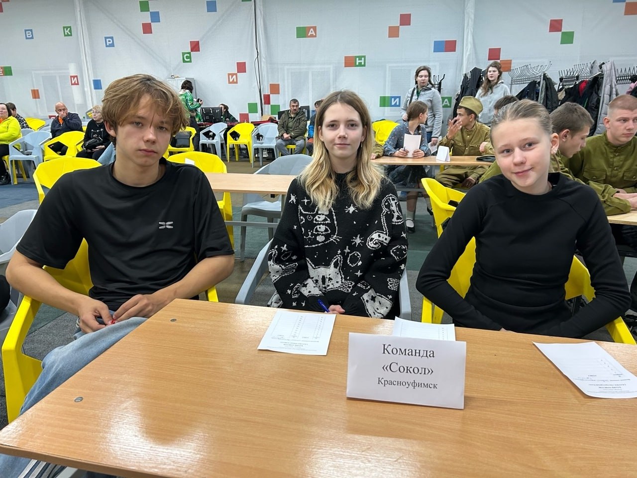 Школьники Красноуфимского района победили на областном фестивале-слете «Исследователи земли» Школьники Красноуфимского района победили на областном фестивале-слете «Исследователи земли»
