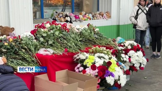 Погибшие девочки занимались танцами
