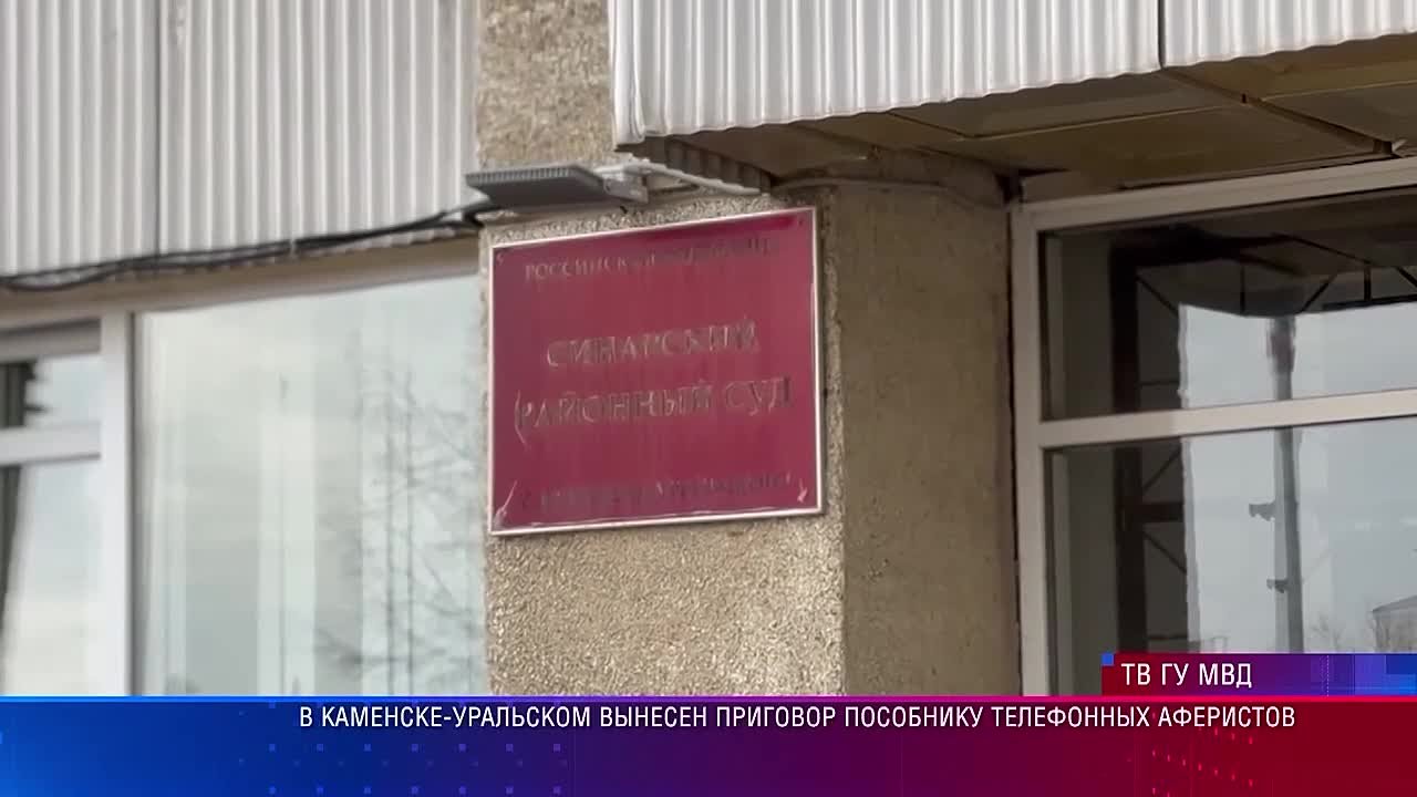 19-летний тюменец обманул двух пенсионерок из Екатеринбурга и Каменск-Уральского