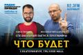 Радио «Комсомольская правда» выходит за рамки простого эфир