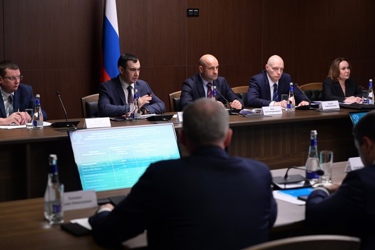 Денис Паслер презентовал опыт Свердловской области в решении кадрового вопроса в АПК на совете при полпреде Денис Паслер презентовал опыт Свердловской области в решении кадрового вопроса в АПК на совете при полпреде