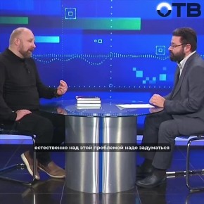 «Из-за СВО формируется новое язычество»