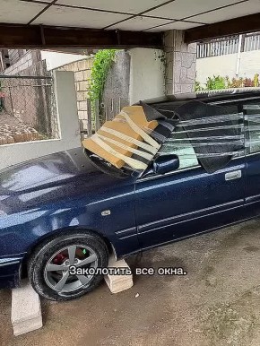 "Спасибо папе, научил выживать": русские на Ямайке пережили ураган "Мелисса", обложившись плитками и фанерой