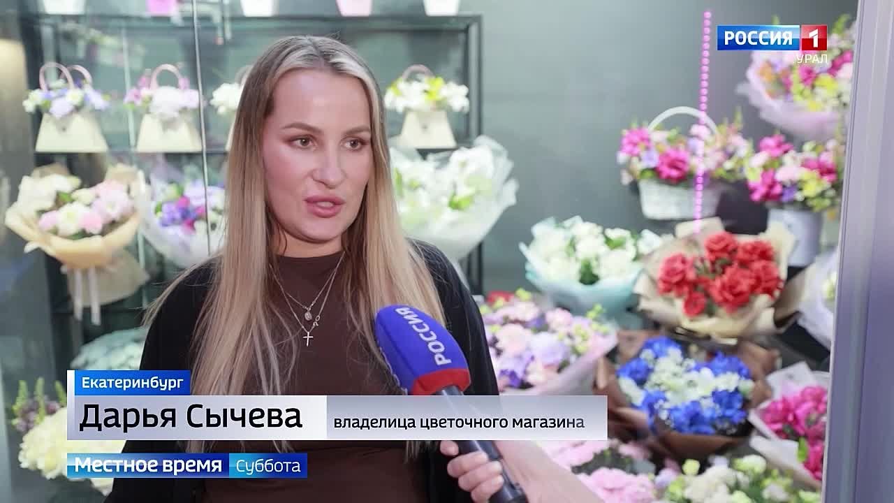 #вестиурал_интересное. 12345Как часто вы покупаете цветы? Есть мнение, что в готовых букетах, которые так роскошно стоят в витринах у флористов, чаще всего замаскированы бутоны не первой свежести