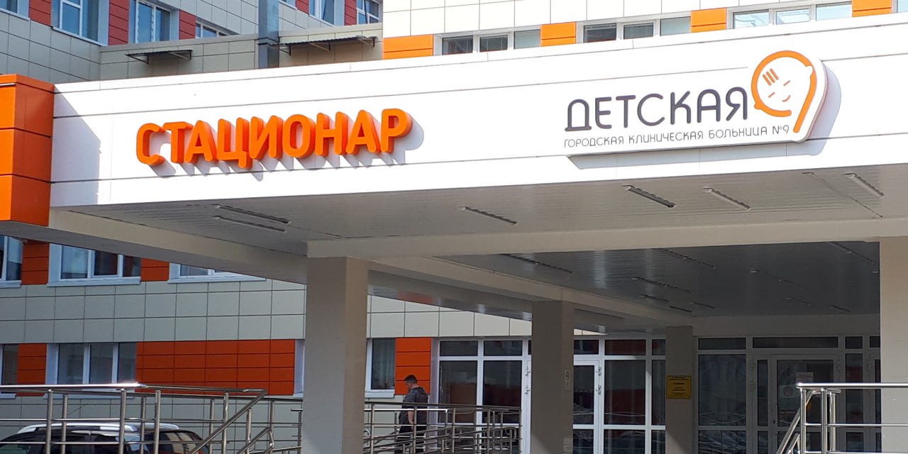 Врачи сообщили об улучшении состояния выжившей в ДТП в Ревде девочки