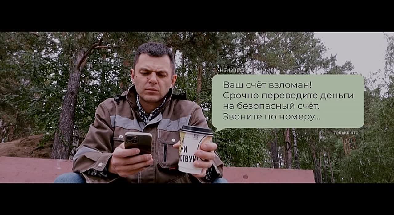 Какие легенды создают вербовщики, чтобы манипулировать гражданами?