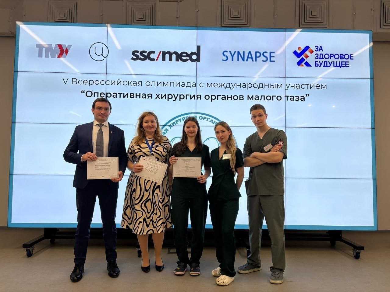 Студенты УГМУ стали призерами двух всероссийских олимпиад Студенты УГМУ стали призерами двух всероссийских олимпиад