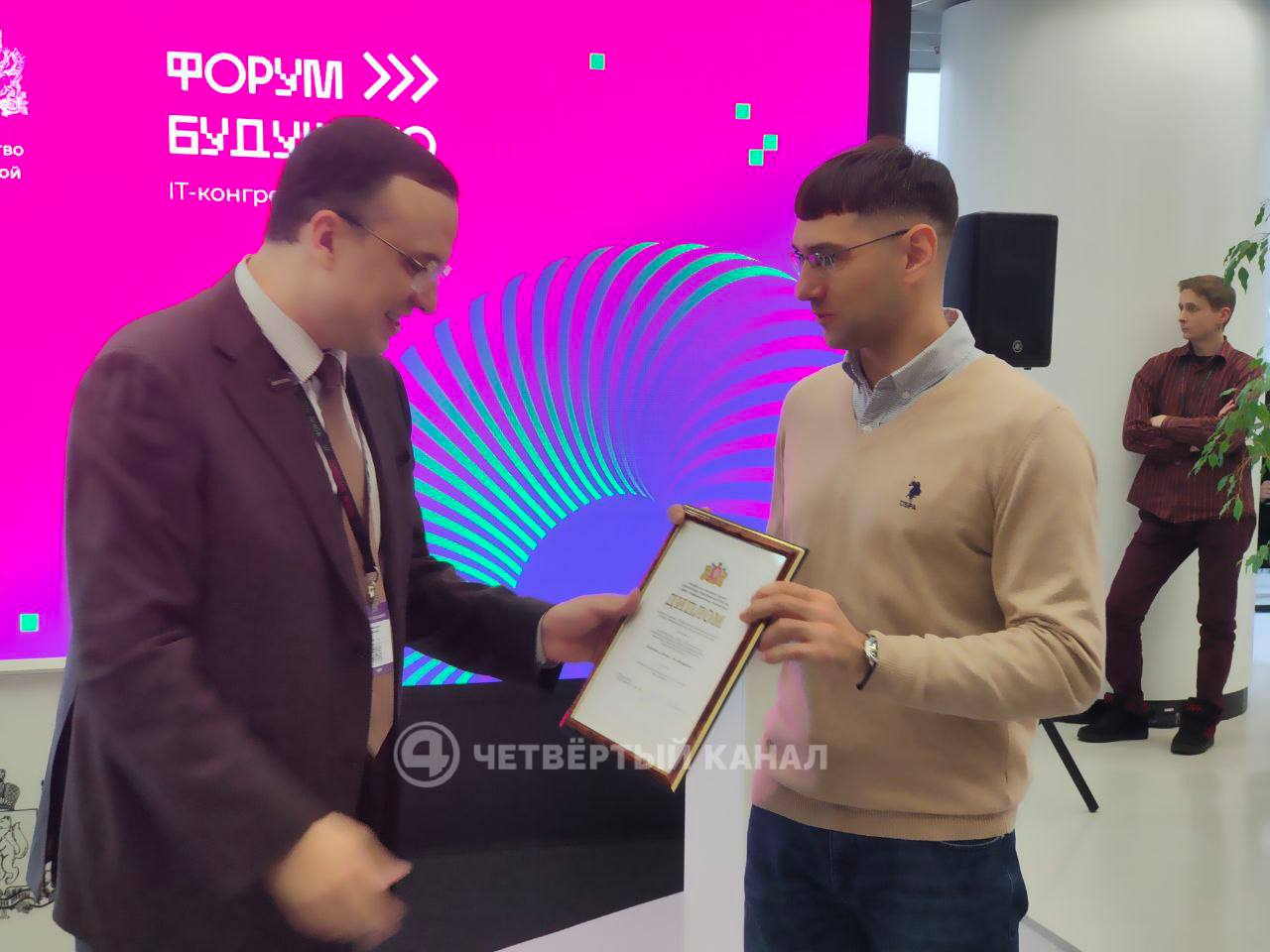 «Хакнули систему» 28 команд молодых IT-специалистов на киберучениях «Хакнули систему» 28 команд молодых IT-специалистов на киберучениях