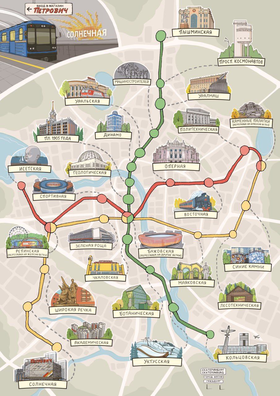 В Екатеринбурге представили карту будущего метро В Екатеринбурге представили карту будущего метро