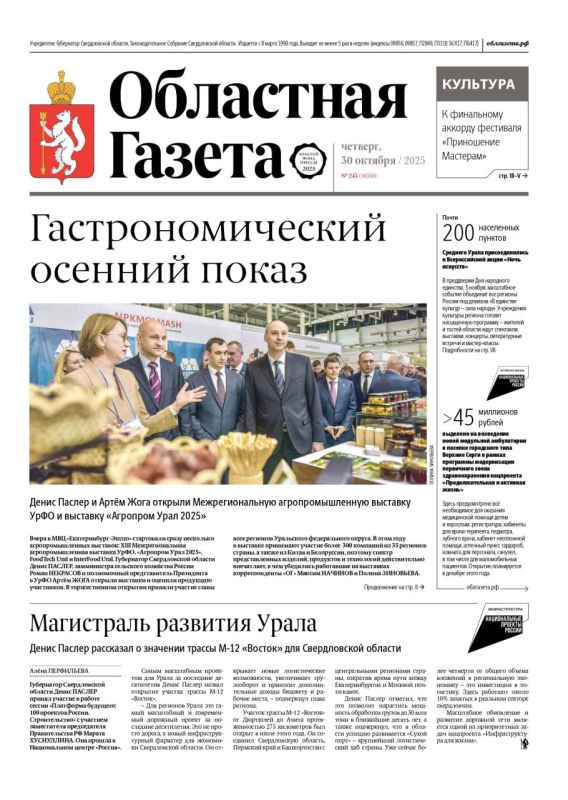  , !.     :   :               2025   :...