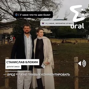 "Публичная публичность мне не нужна! Этот телефон я подарил ей — я его и разбил!"