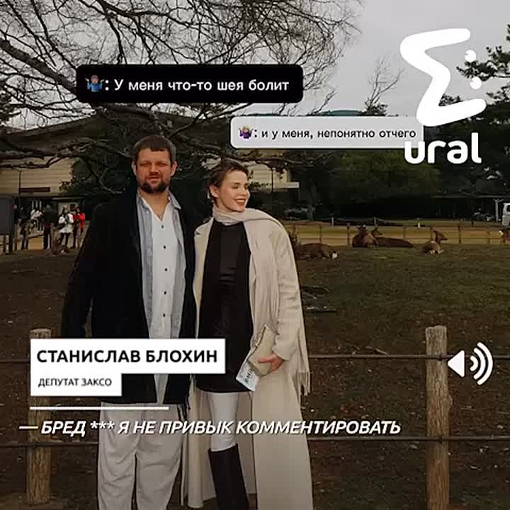 "Публичная публичность мне не нужна! Этот телефон я подарил ей — я его и разбил!"