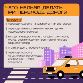 Нас встречает светофор и заводит очень просто с пешеходом разговор