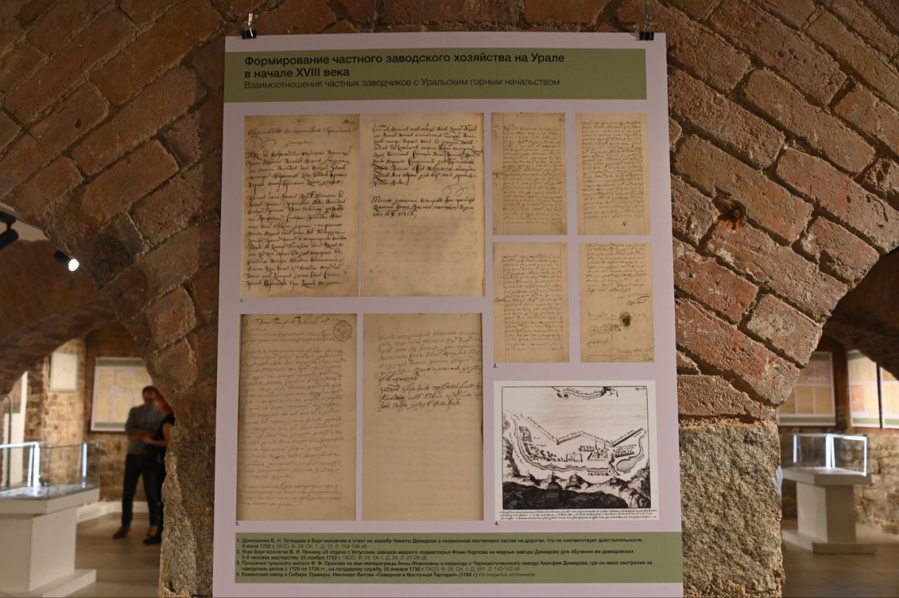 В Музее архитектуры и дизайна УрГАХУ открылась выставка архивных документов «Горнозаводской Урал. История становления» В Музее архитектуры и дизайна УрГАХУ открылась выставка архивных документов «Горнозаводской Урал. История становления»