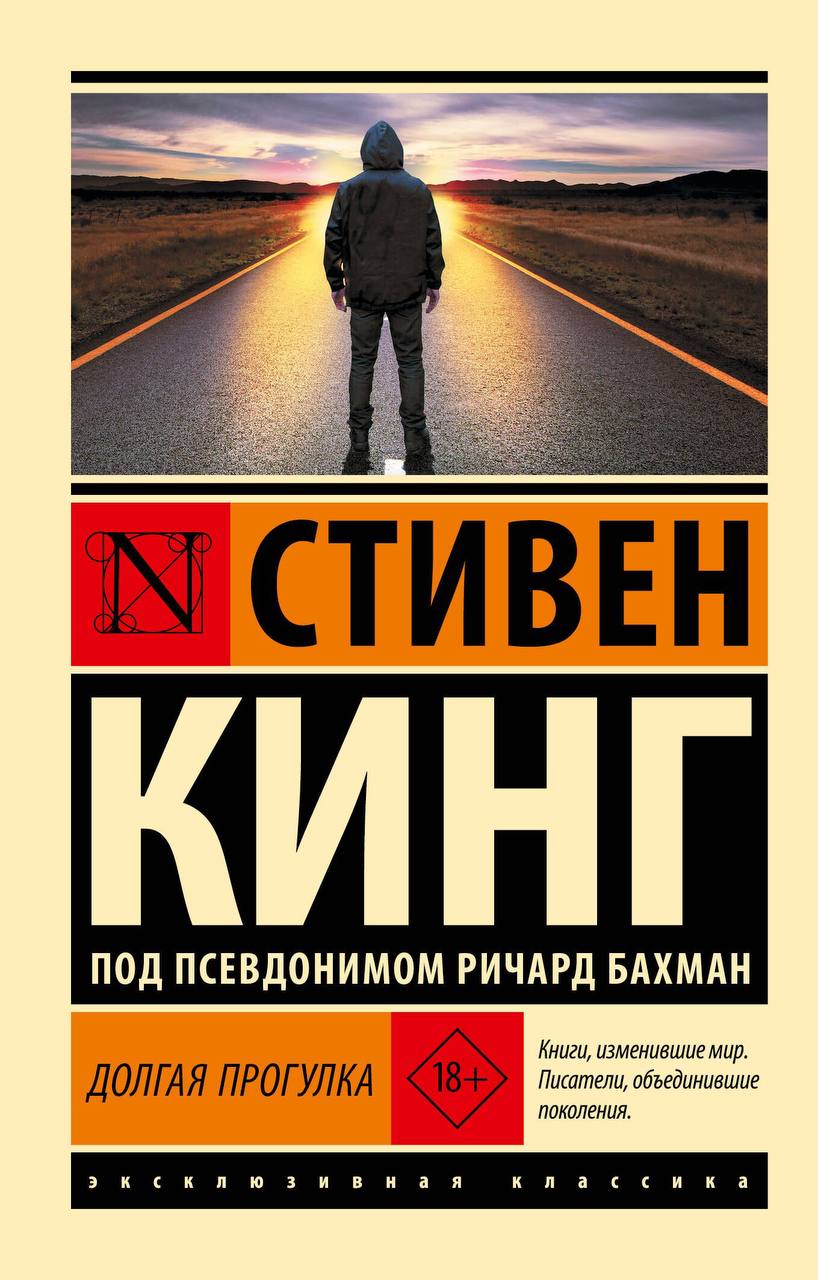 Какие книжные ужастики читают в Екатеринбурге