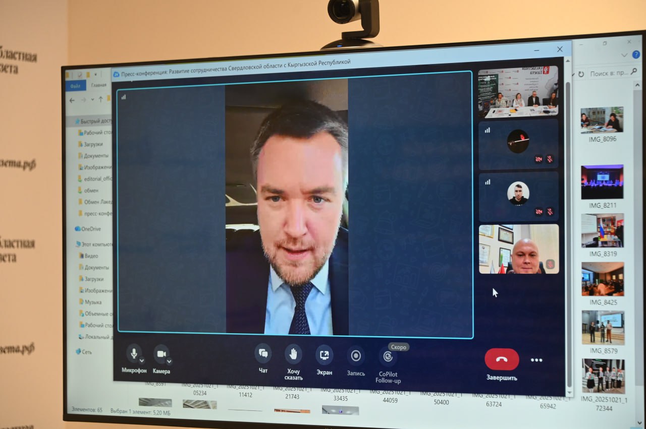 В редакции «ОГ» прошла пресс-конференция, посвященная Бажовскому киномарафону в Кыргызской Республике В редакции «ОГ» прошла пресс-конференция, посвященная Бажовскому киномарафону в Кыргызской Республике