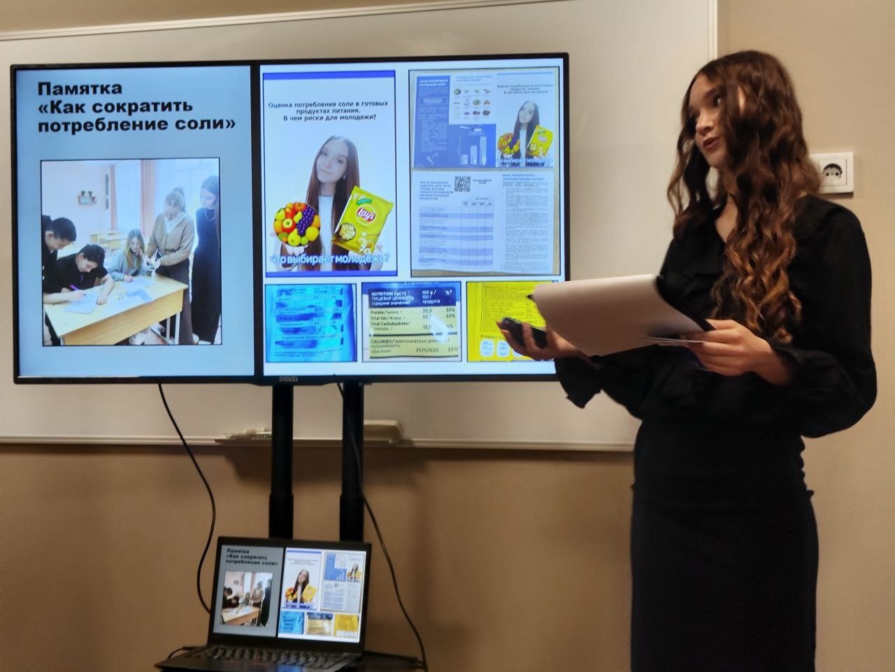 Юные исследователи из Малышева приняли участие во Всероссийском фестивале интеллектуальных лидеров «Научный потенциал России» и конференции учащихся «Шаги в науку» Юные исследователи из Малышева приняли участие во Всероссийском фестивале интеллектуальных лидеров «Научный потенциал России» и конференции учащихся «Шаги в науку»