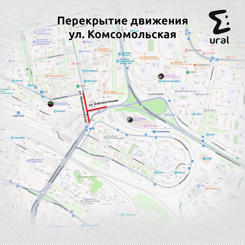Перекрытие у Калины в Екатеринбурге продлили ещё на месяц