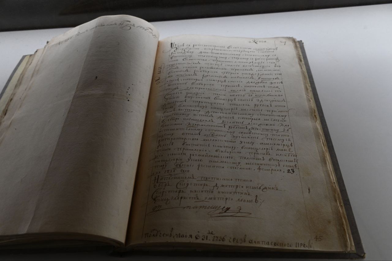 В Музее архитектуры и дизайна УрГАХУ открылась выставка архивных документов «Горнозаводской Урал. История становления» В Музее архитектуры и дизайна УрГАХУ открылась выставка архивных документов «Горнозаводской Урал. История становления»