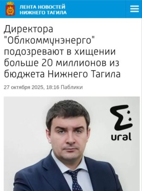 Сергей Колясников: А теперь на тему мусорной реформы: