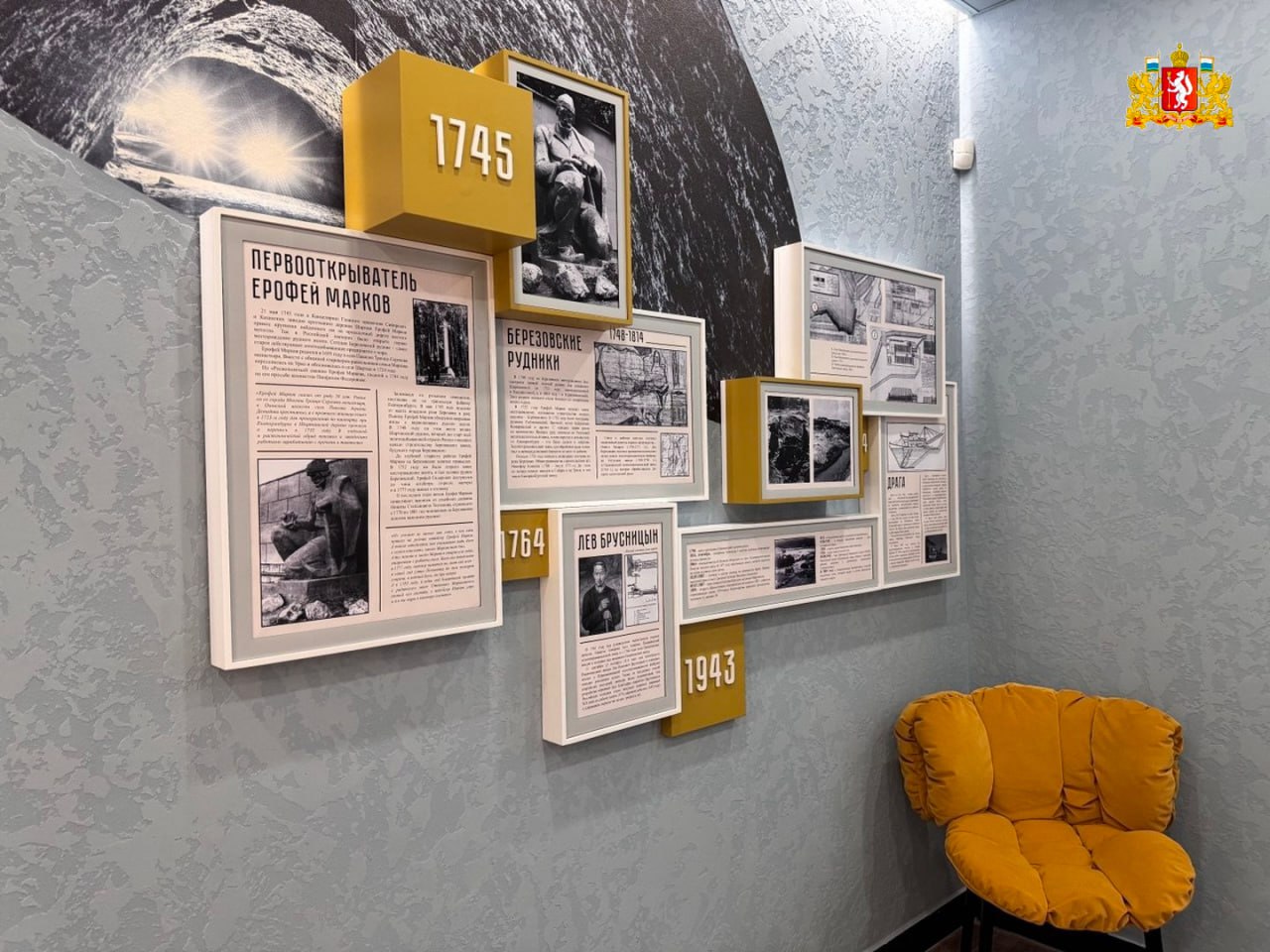 Посмотрите, какое чудесное пространство появилось в Старопышминске Посмотрите, какое чудесное пространство появилось в Старопышминске