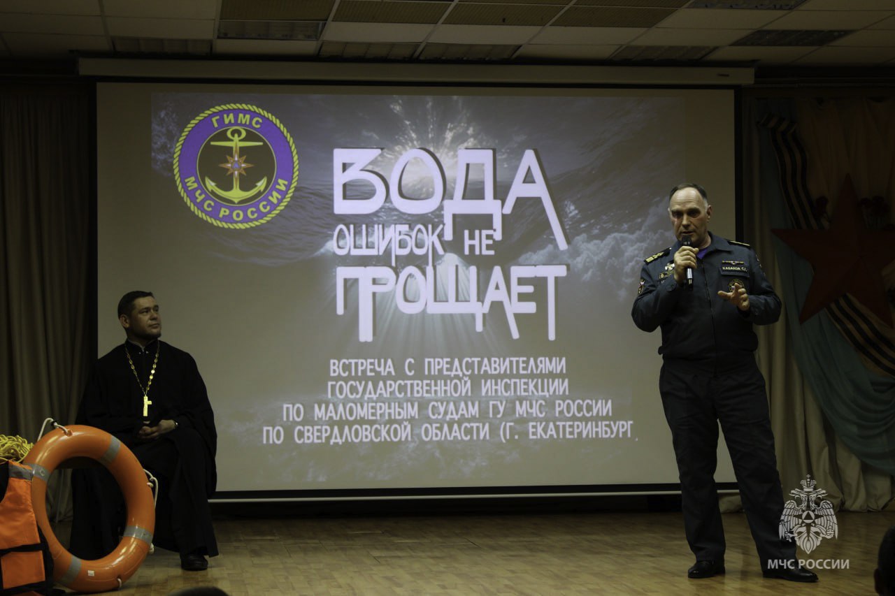 Встреча с будущими мореходами: когда безопасность — на волне интереса! Встреча с будущими мореходами: когда безопасность — на волне интереса!